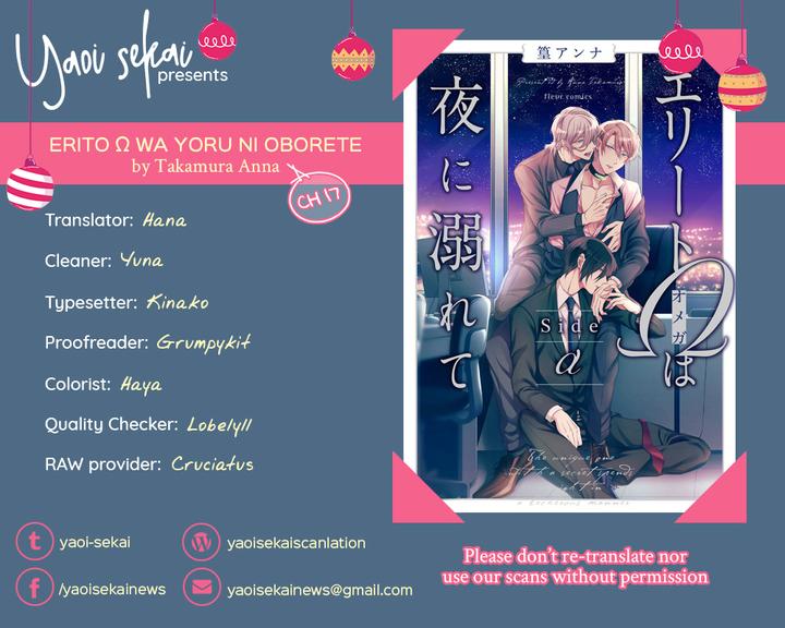 Erito-Ω-Wa-Yoru-Ni-Oborete-By-Takamura-Anna-Vol-4-Ch-17-Eng chapter_003 thumbnail