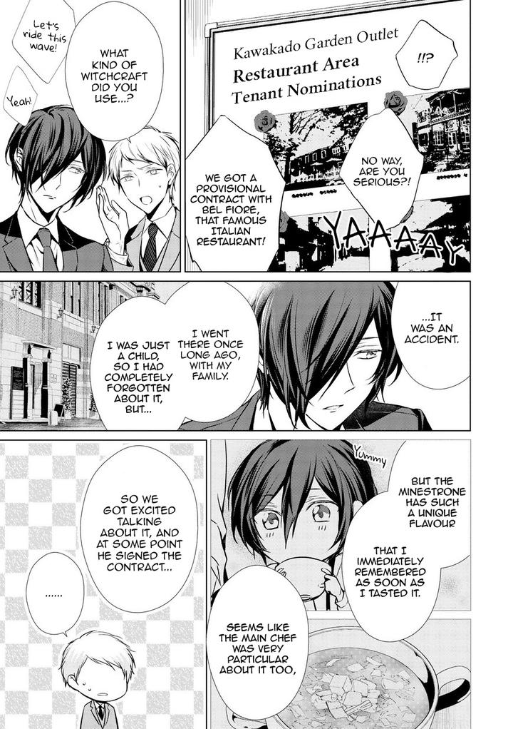 Erito-Ω-Wa-Yoru-Ni-Oborete-By-Takamura-Anna-Vol-4-Ch-17-Eng page 6