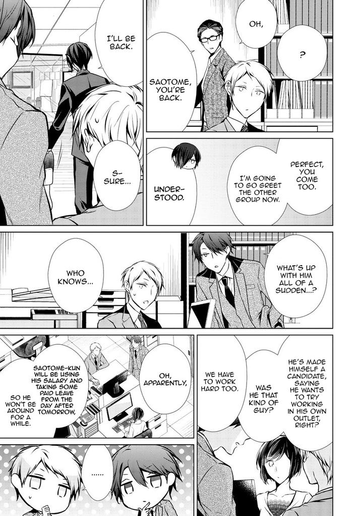 Erito-Ω-Wa-Yoru-Ni-Oborete-By-Takamura-Anna-Vol-4-Ch-17-Eng page 8