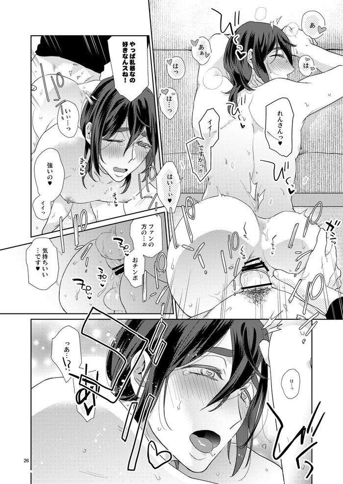 Ero-Bokuro-No-Av-Danyuu-Ren-30-Sai-By-Fuji-Okayu-Jp page 208