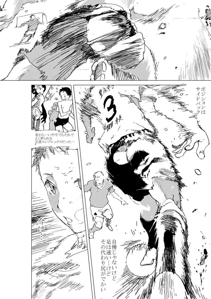 Erotic-Comic-Of-A-Big-Assed-Boy-And-His-Soccer-Club-Senior-Part-2-By-Orukoa-Jp page 3
