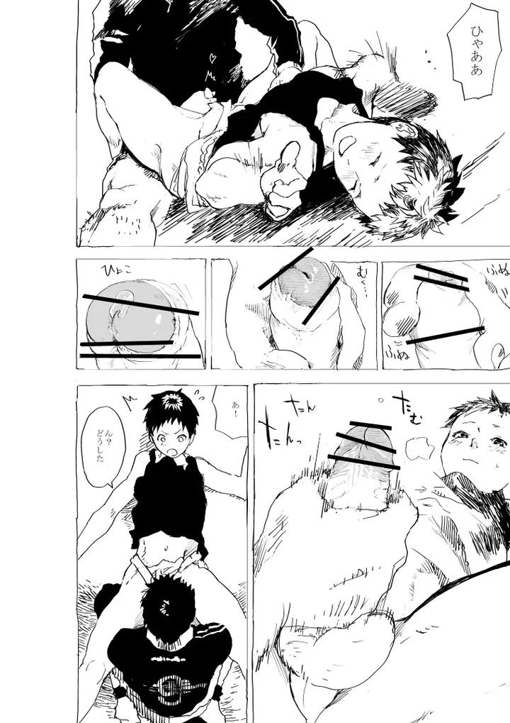 Erotic-Comic-Of-A-Big-Assed-Boy-And-His-Soccer-Club-Senior-Part-2-By-Orukoa-Jp page 15