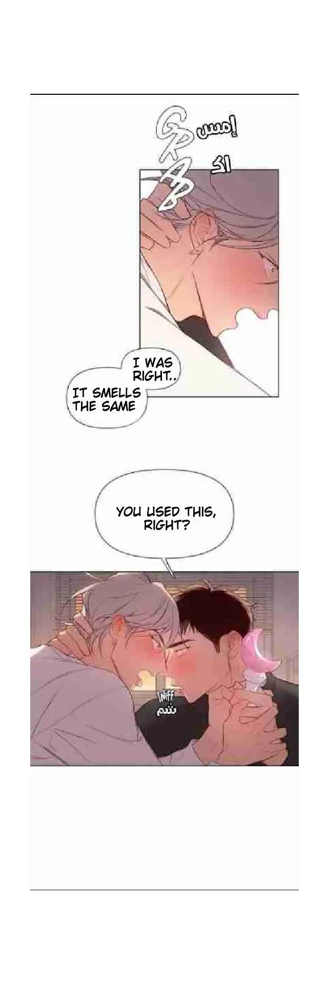 Erotic-Toy-Attack-Adult-Bl-Anthology-Uncensored-Eng page 15