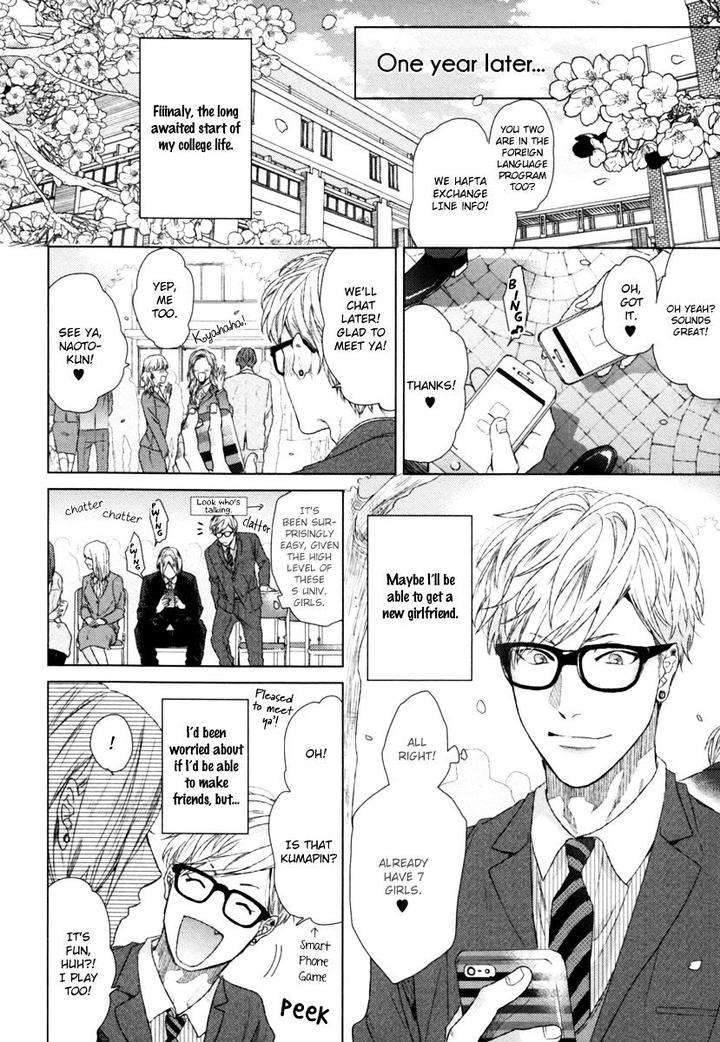 Escape-Journey-By-Ogeretsu-Tanaka-Vol-01-Eng page 11