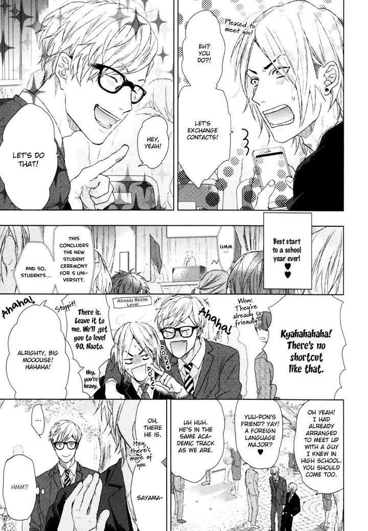 Escape-Journey-By-Ogeretsu-Tanaka-Vol-01-Eng page 12