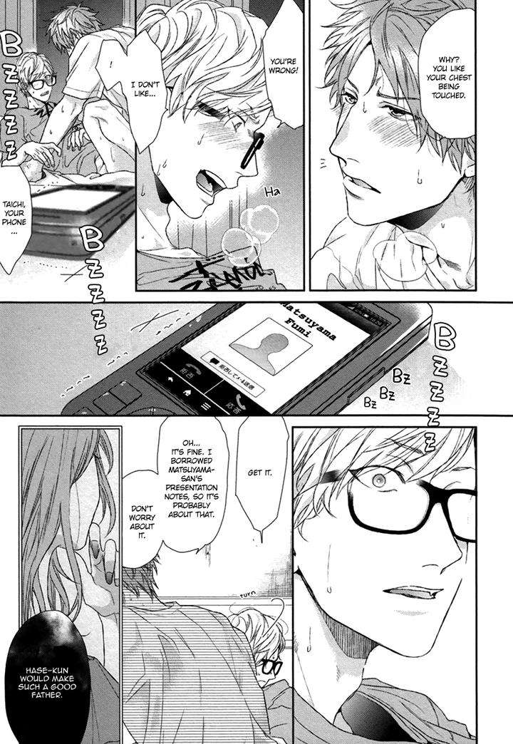 Escape-Journey-By-Ogeretsu-Tanaka-Vol-01-Eng page 12