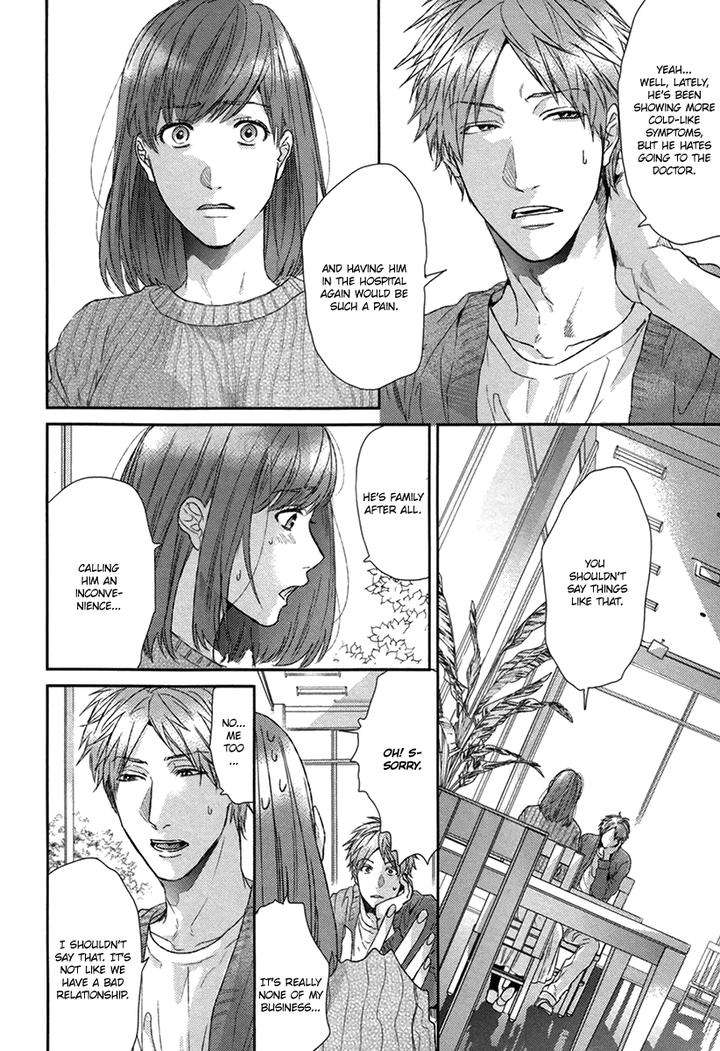 Escape-Journey-By-Ogeretsu-Tanaka-Vol-01-Eng page 14