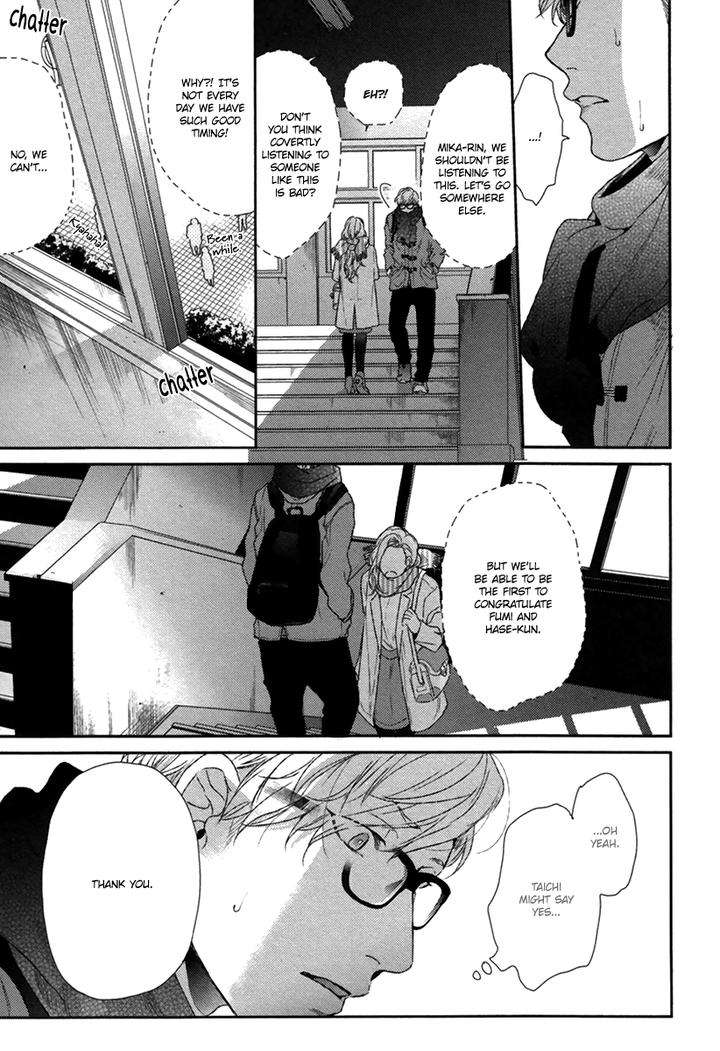 Escape-Journey-By-Ogeretsu-Tanaka-Vol-01-Eng page 5