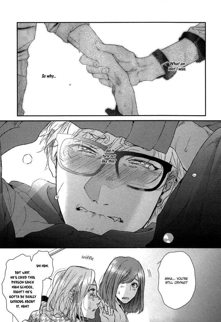 Escape-Journey-By-Ogeretsu-Tanaka-Vol-01-Eng page 13