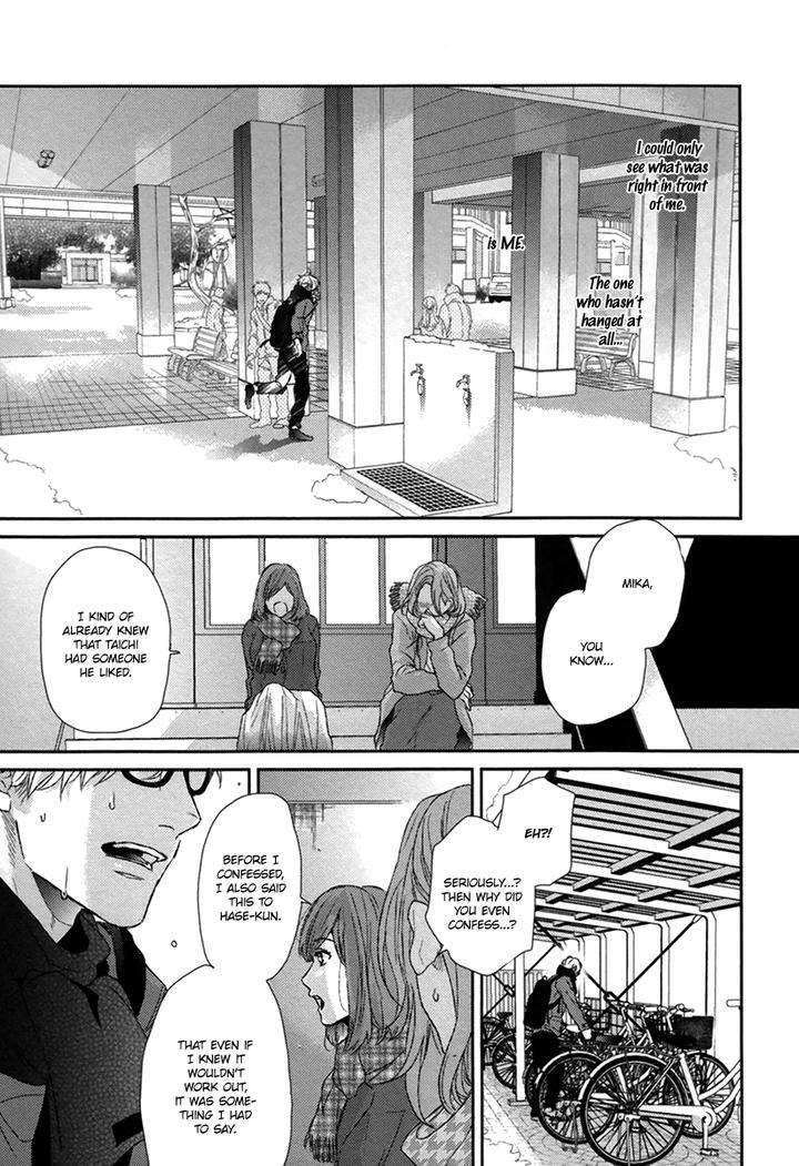 Escape-Journey-By-Ogeretsu-Tanaka-Vol-01-Eng page 15