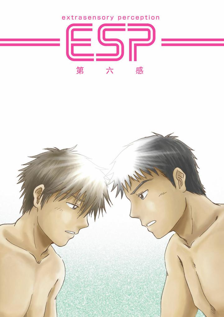 Recommended BL manga "Esp-Sixth-Sense-By-Bokura-No-Kajitsu-Takano-You-Chn" cover image