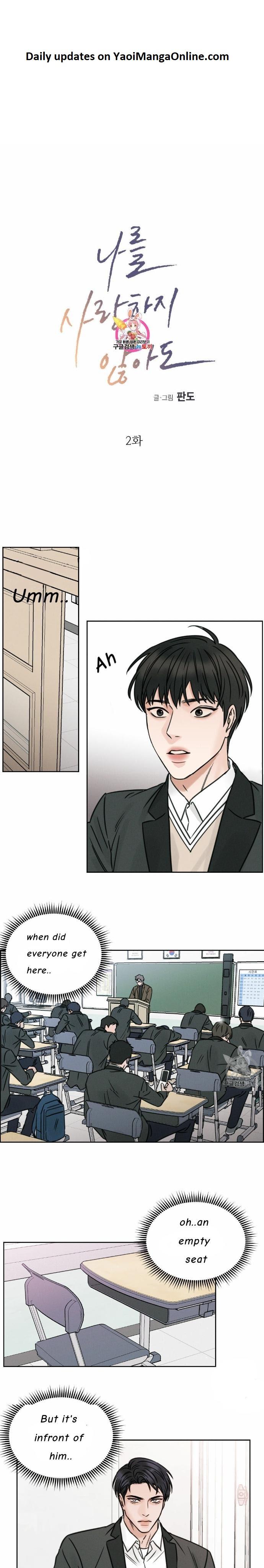 Even-If-You-Dont-Love-Me-By-Pando-Eng chapter_003 thumbnail
