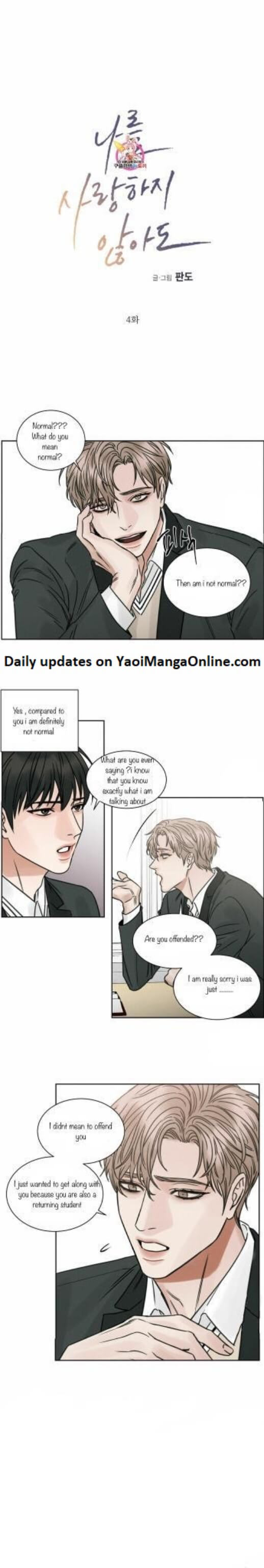 Even-If-You-Dont-Love-Me-By-Pando-Eng chapter_005 thumbnail