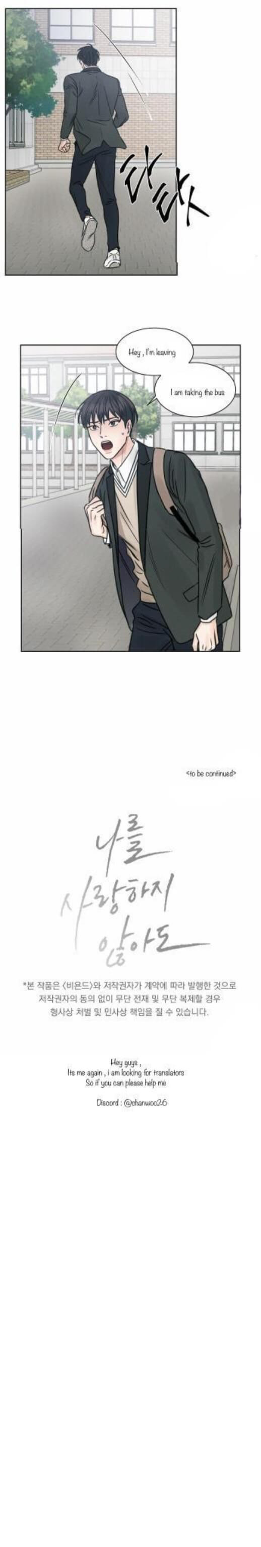 Even-If-You-Dont-Love-Me-By-Pando-Eng page 14