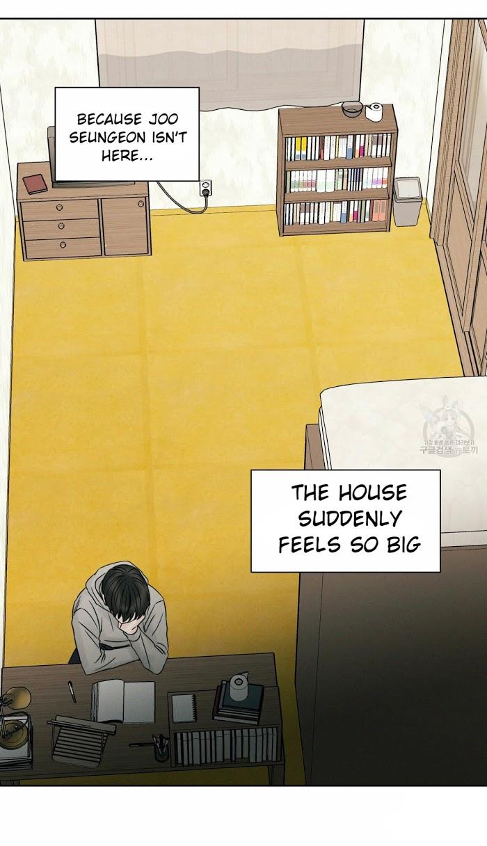 Even-If-You-Dont-Love-Me-By-Pando-Eng page 9