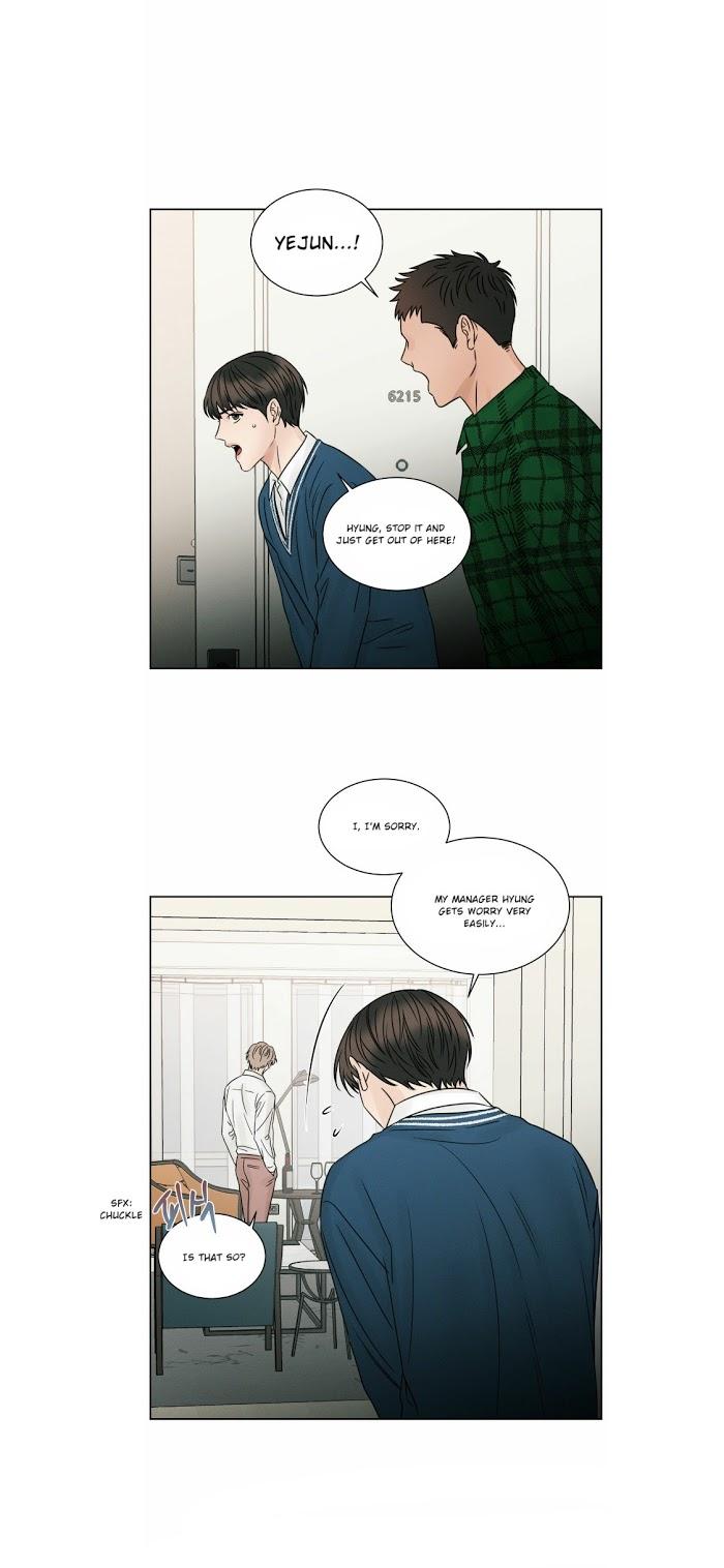 Even-If-You-Dont-Love-Me-By-Pando-Eng page 4