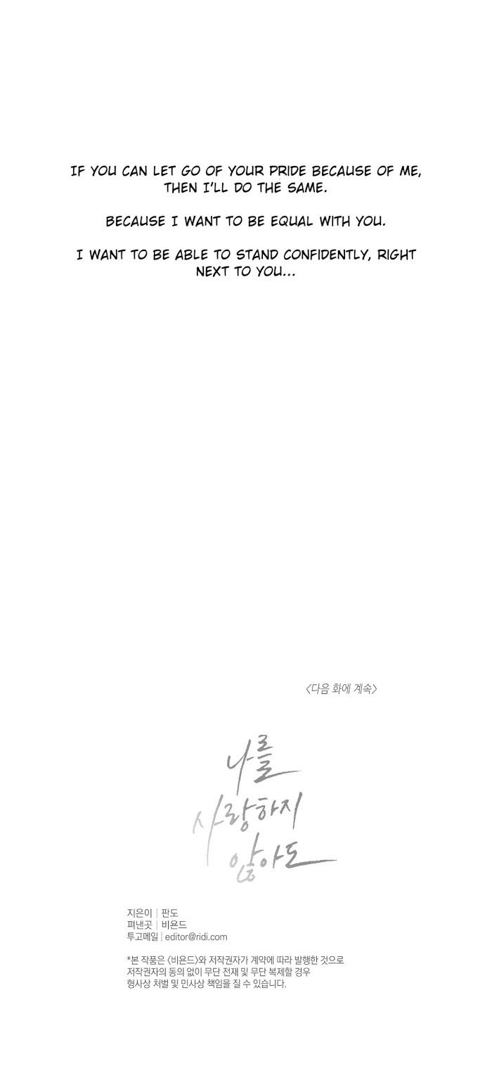 Even-If-You-Dont-Love-Me-By-Pando-Eng page 30