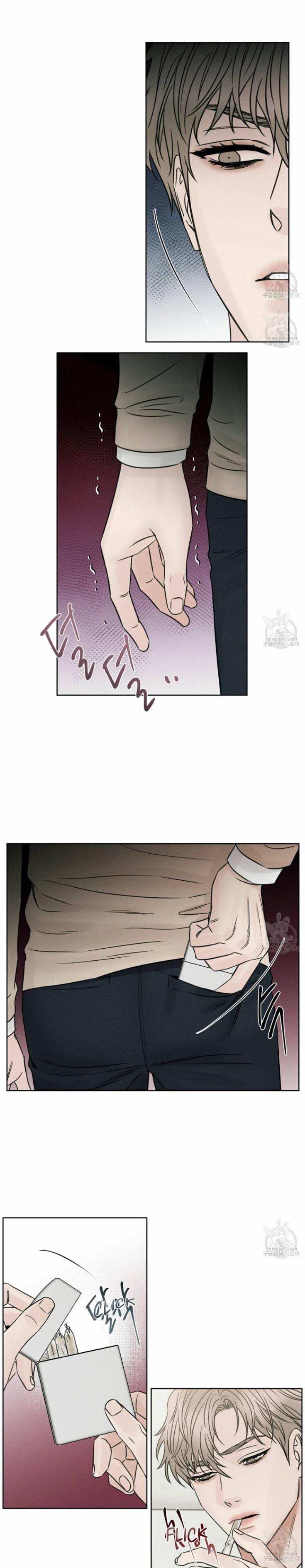 Even-If-You-Dont-Love-Me-By-Pando-Eng page 3