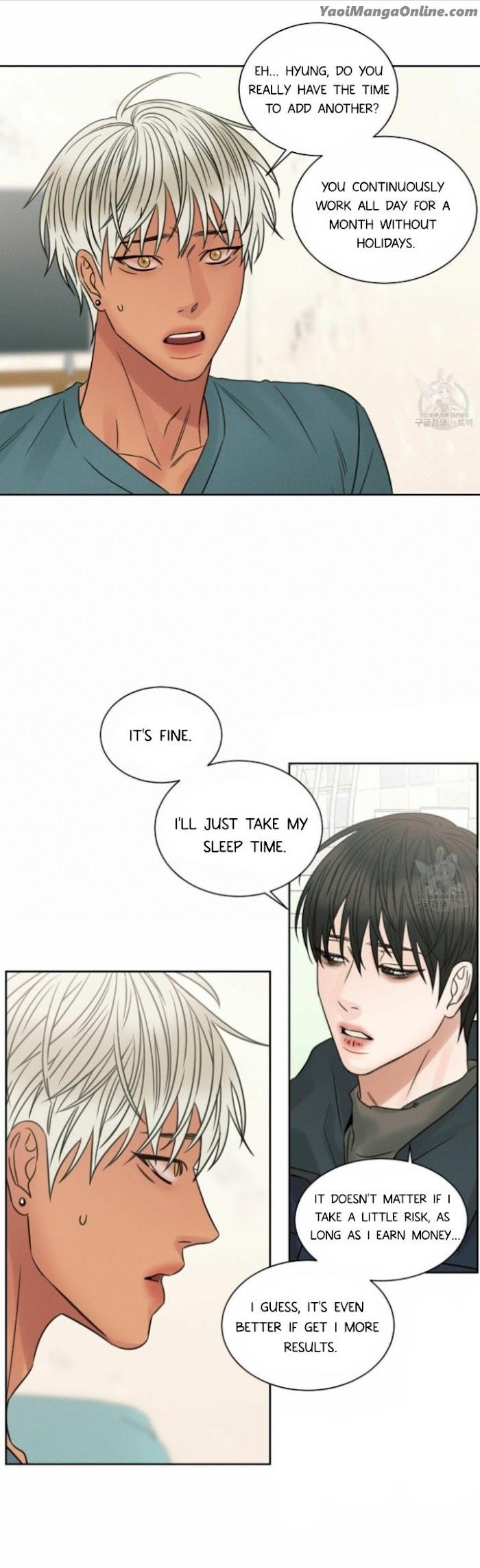 Even-If-You-Dont-Love-Me-By-Pando-Season-2-Eng page 12