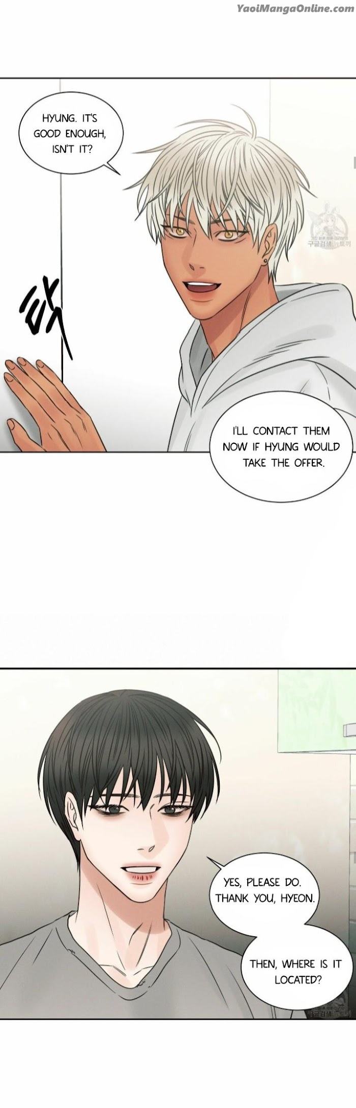 Even-If-You-Dont-Love-Me-By-Pando-Season-2-Eng page 17