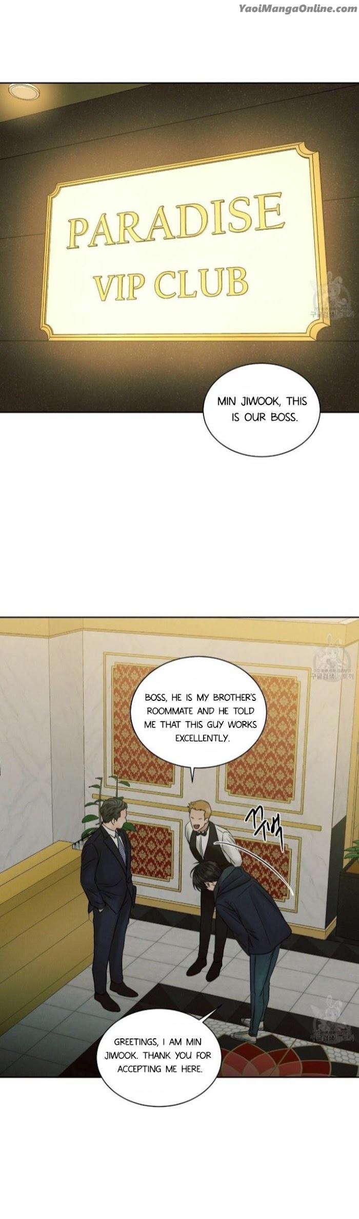 Even-If-You-Dont-Love-Me-By-Pando-Season-2-Eng page 18