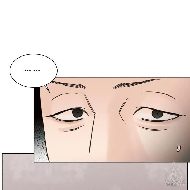 Even-If-You-Dont-Love-Me-By-Pando-Season-2-Eng page 95