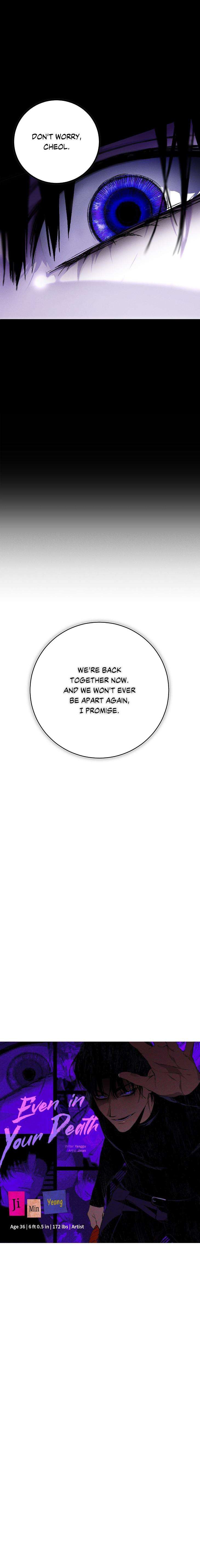 Even-In-Your-Death-By-Jinan-Uncensored-Eng page 15