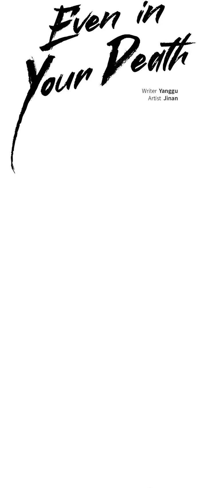 Even-In-Your-Death-By-Jinan-Uncensored-Eng page 14