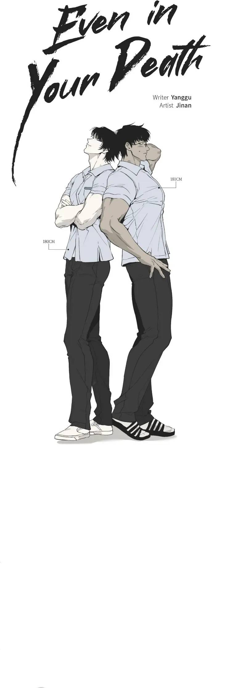 Even-In-Your-Death-By-Jinan-Uncensored-Eng page 21