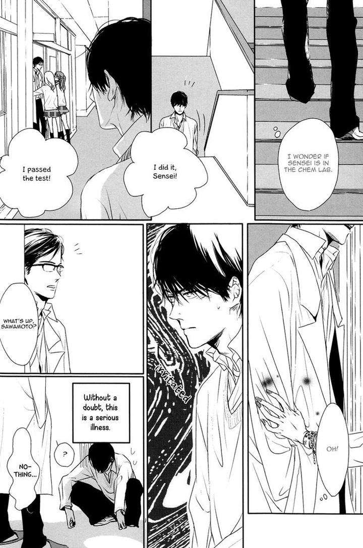 Evergreen-Days-By-Sato-Tsubame-Eng page 16