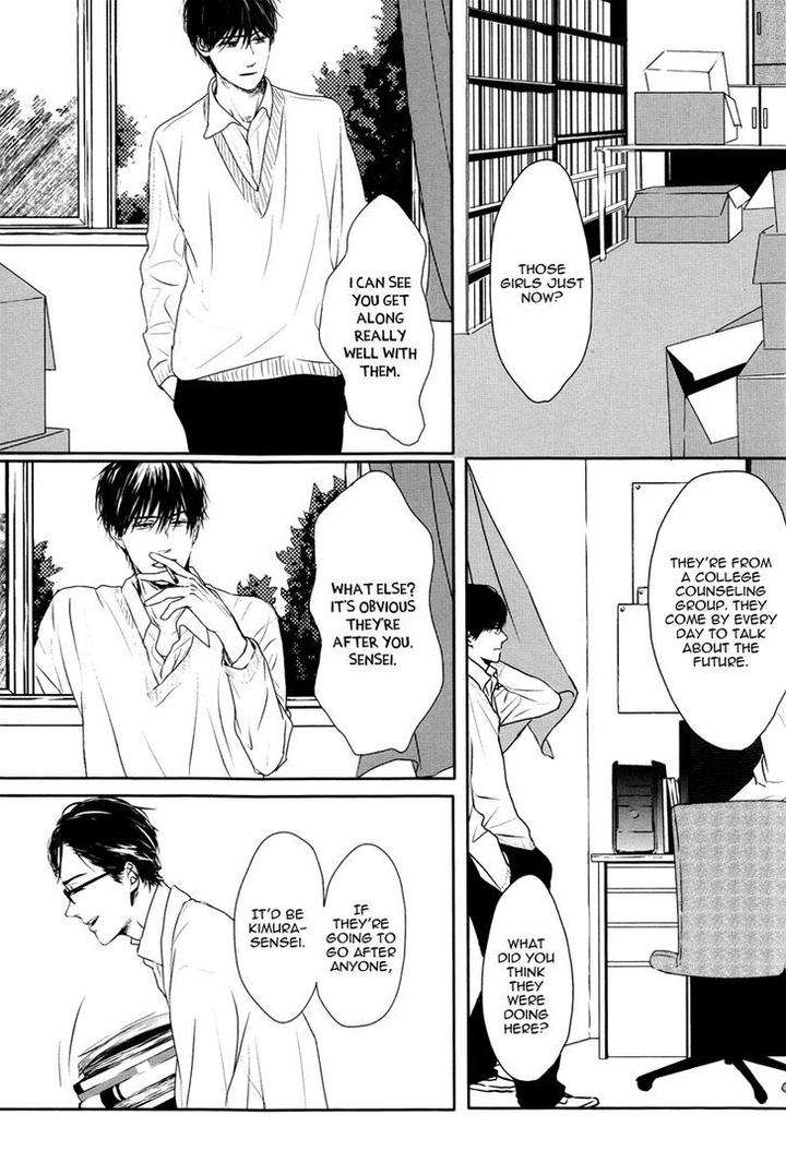 Evergreen-Days-By-Sato-Tsubame-Eng page 17