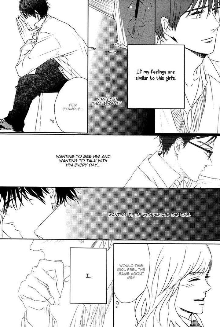 Evergreen-Days-By-Sato-Tsubame-Eng page 23