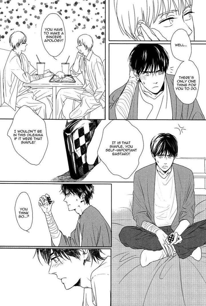 Evergreen-Days-By-Sato-Tsubame-Eng page 17