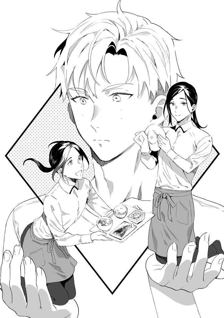 Exclusive-Maid-Natsume-Kun-Lovey-Dovey-Sex-With-The-Raw-Onahole-Maid-By-Araragi-Shikino-Ito-Jp page 3