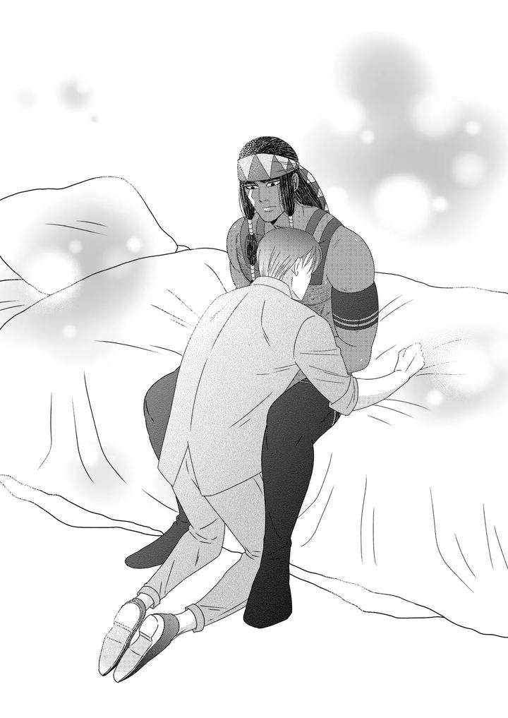 Exotic-Love-By-Hoshitani-Kyo-Jp page 111