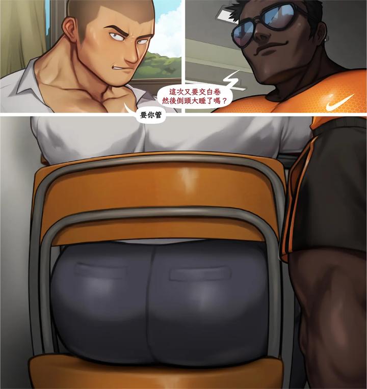 Exposure-Crisis-By-Yetigo-Uncensored-Chn page 26