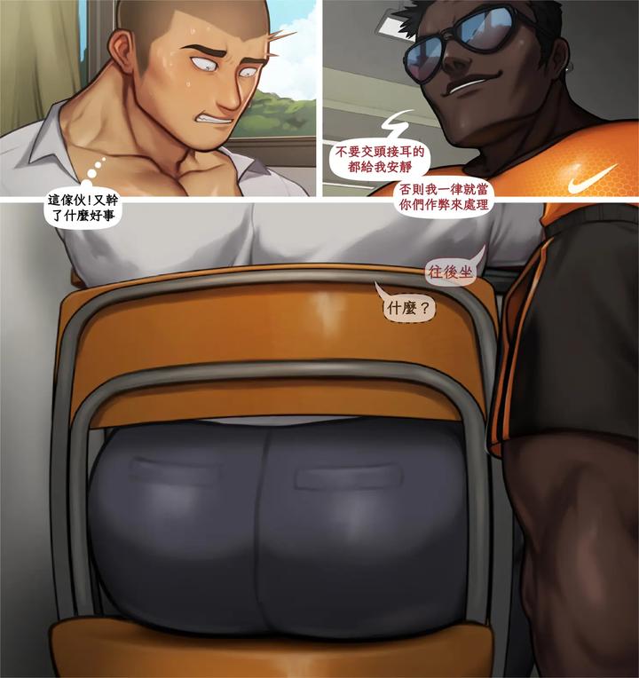 Exposure-Crisis-By-Yetigo-Uncensored-Chn page 30