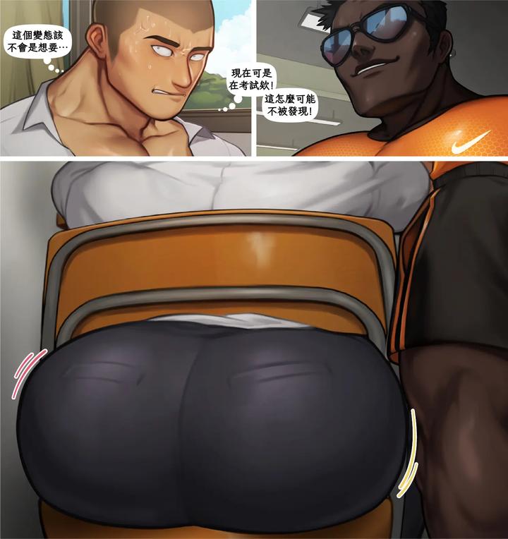 Exposure-Crisis-By-Yetigo-Uncensored-Chn page 31