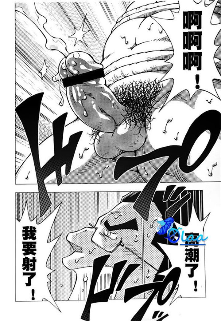 Exposure-Teacher-By-Ng-Noda-Gaku-Chn page 10