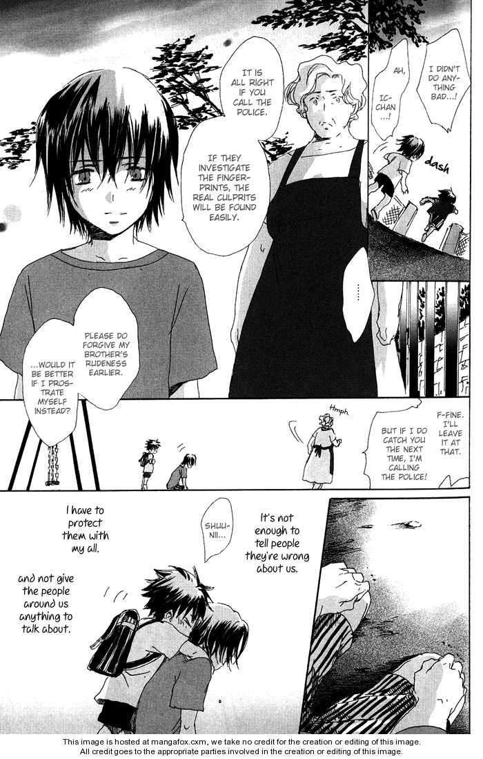 Ezakike-E-Youkoso-Yuzuki-Ichi-Eng page 17