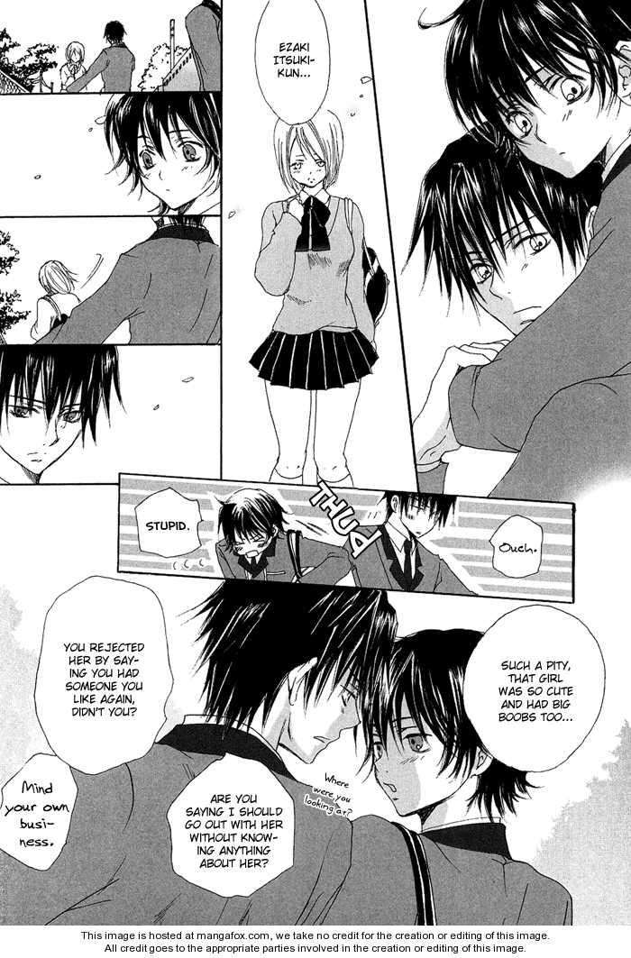 Ezakike-E-Youkoso-Yuzuki-Ichi-Eng page 7