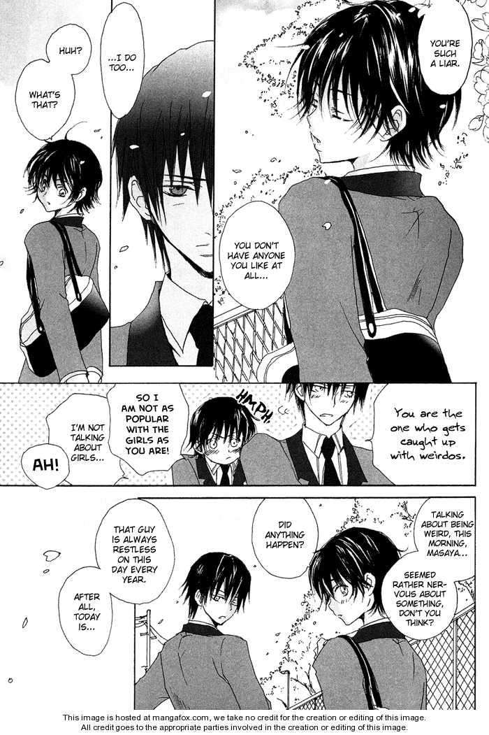 Ezakike-E-Youkoso-Yuzuki-Ichi-Eng page 8