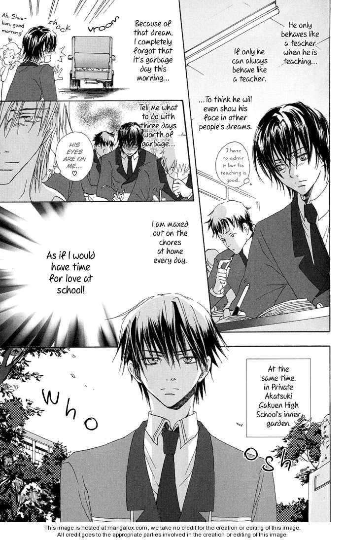 Ezakike-E-Youkoso-Yuzuki-Ichi-Eng page 13