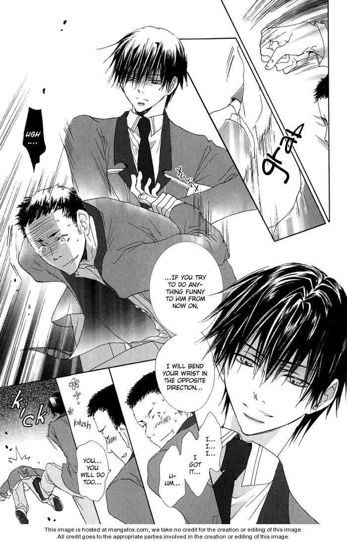 Ezakike-E-Youkoso-Yuzuki-Ichi-Eng page 15