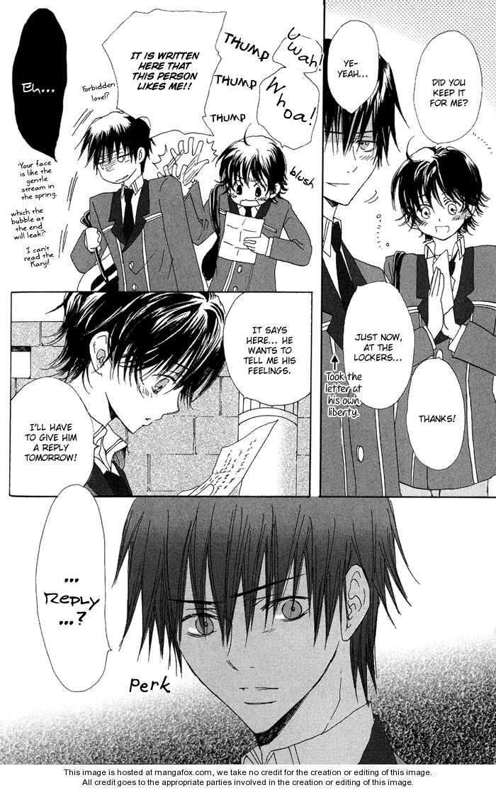 Ezakike-E-Youkoso-Yuzuki-Ichi-Eng page 18