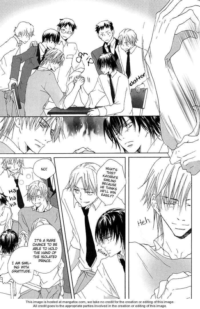 Ezakike-E-Youkoso-Yuzuki-Ichi-Eng page 25