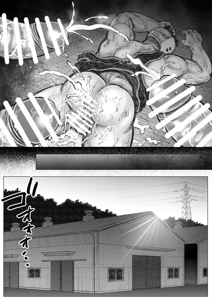 Faffafakutori-1-By-Hastured-Cake-Jp page 20