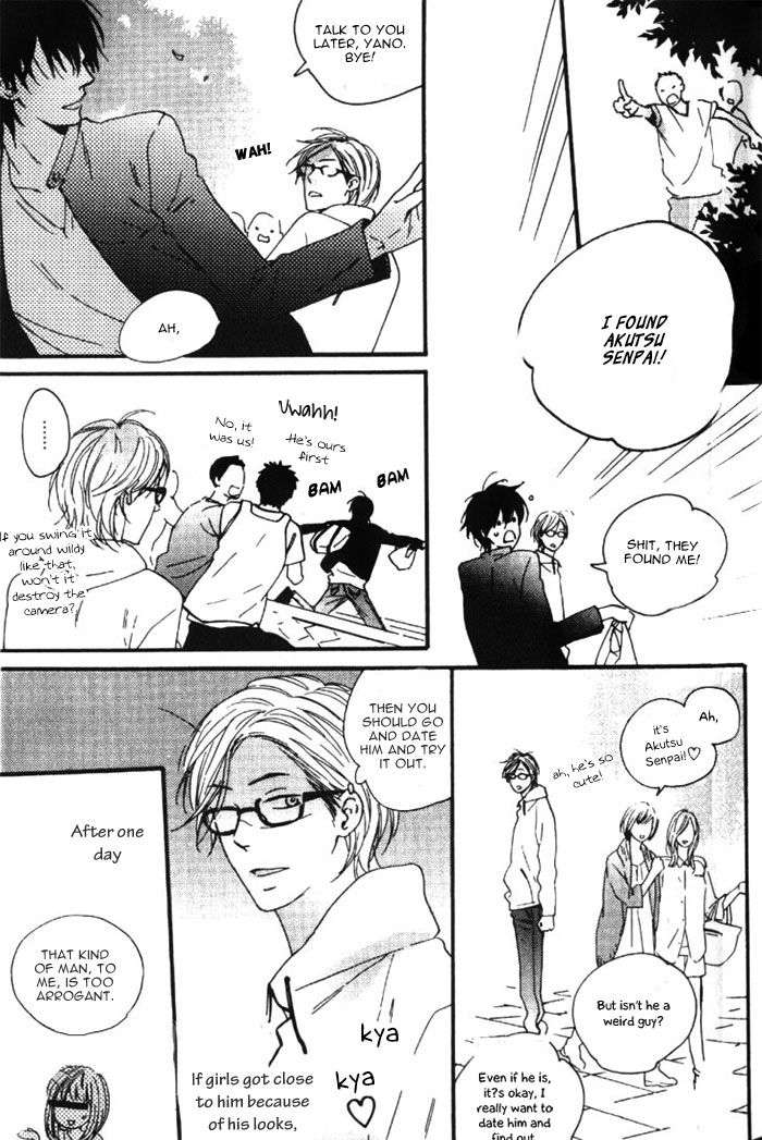 Fair-Bianca-By-Shimaji-Eng page 14