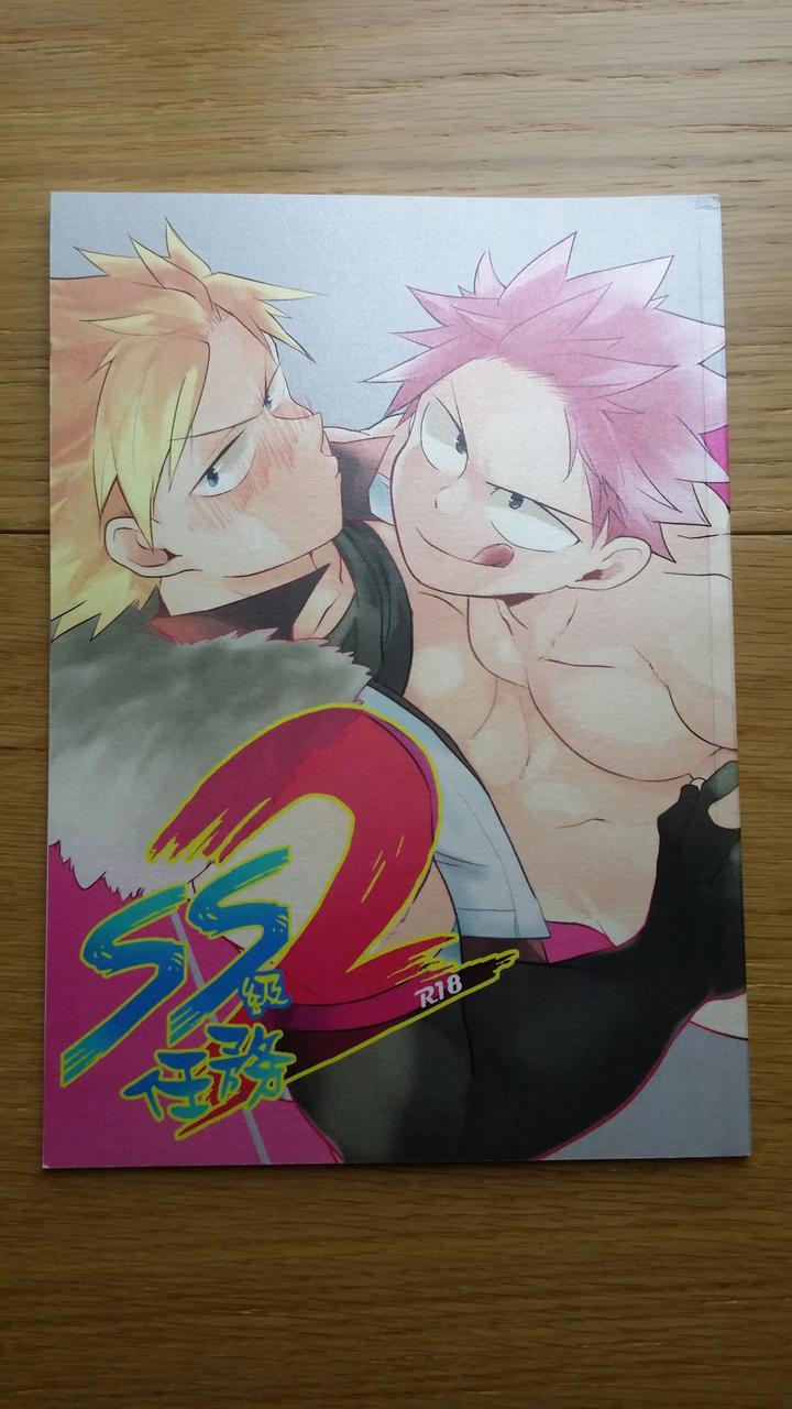 Recommended BL manga "Fairy-Tail-Dj-Ss-Kyuu-Ninmu-2-By-Aper-Sexy-Uncensored-Chn" cover image