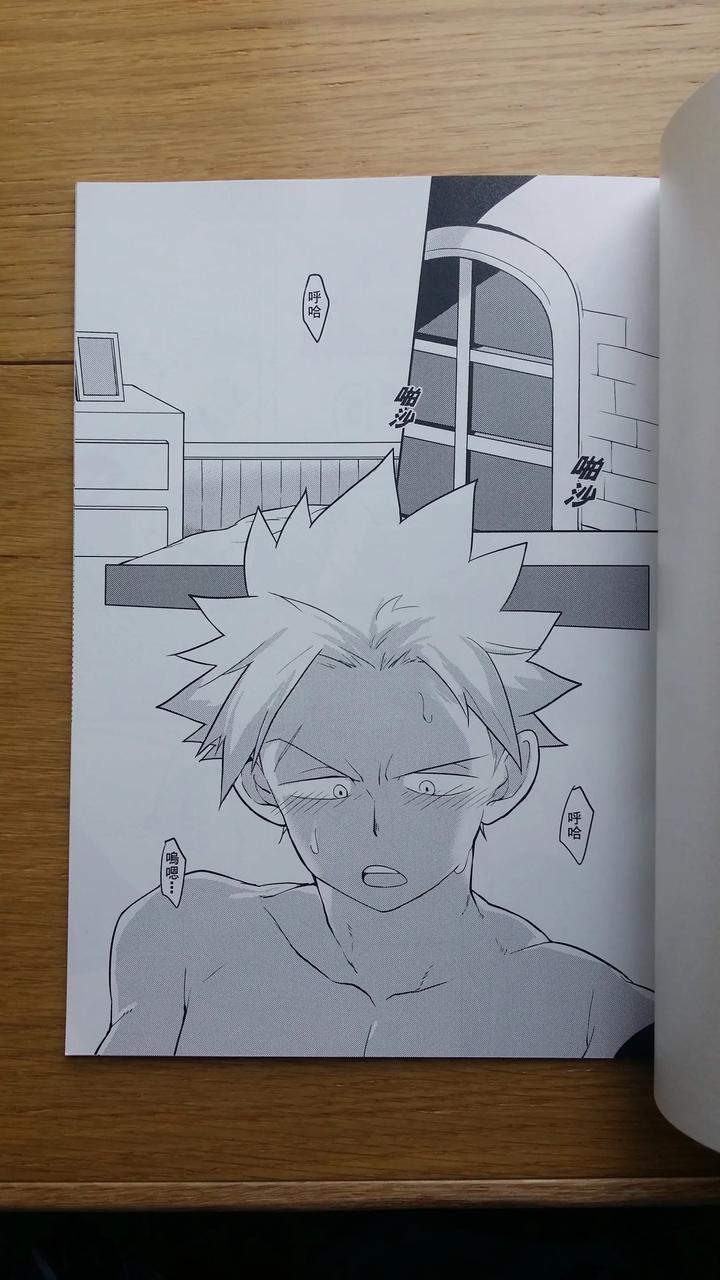 Fairy-Tail-Dj-Ss-Kyuu-Ninmu-2-By-Aper-Sexy-Uncensored-Chn page 2